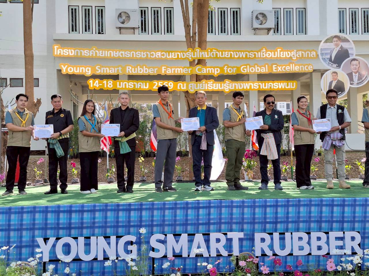 title - ผู้ตรวจราชการ ส.ป.ก. ร่วมเป็นเกียรติในพิธีปิดและมอบเกียรติบัตรแก่เยาวชนเกษตรกรรุ่นใหม่ โครงการพัฒนาเกษตรกรชาวสวนยางรุ่นใหม่ตามการขับเคลื่อนนโยบายของกระทรวงเกษตรและสหกรณ์ ประจำปี 2569 ณ ศูนย์เรียนรู้ยางพาราจังหวัดนครพนม อำเภอเมืองนครพนม จังหวัดนครพนม